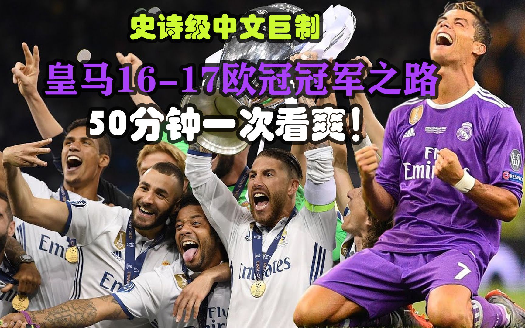 皇马砸7850万挖曼联新星！创青训转会纪录，切尔西热刺来抢人