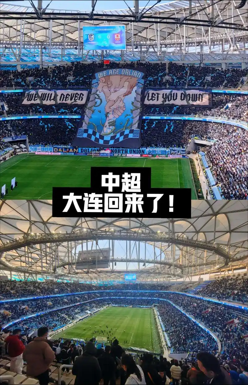 中超联赛榜首易主，申花蓉城国安面临新挑战